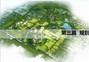 旅游景區園林景觀設計方案項目資料全面下載指南